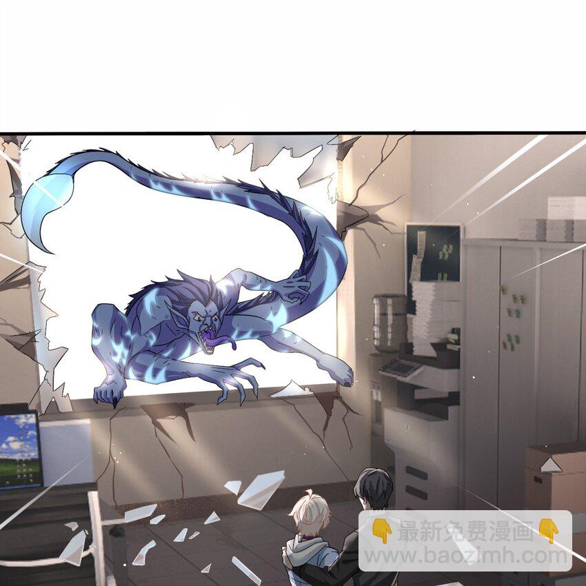 004 英雄救&hellip;&hellip;美？(1/2)-第7话