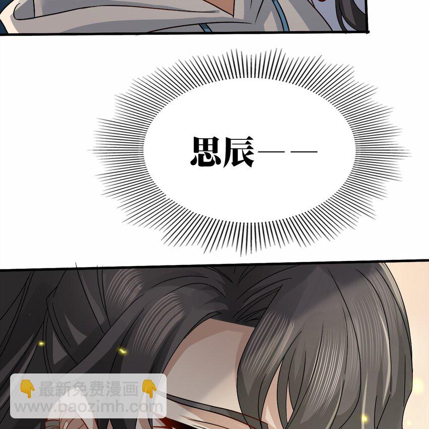 004 英雄救&hellip;&hellip;美？(1/2)-第7话