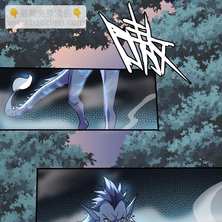 004 英雄救&hellip;&hellip;美？(1/2)-第7话