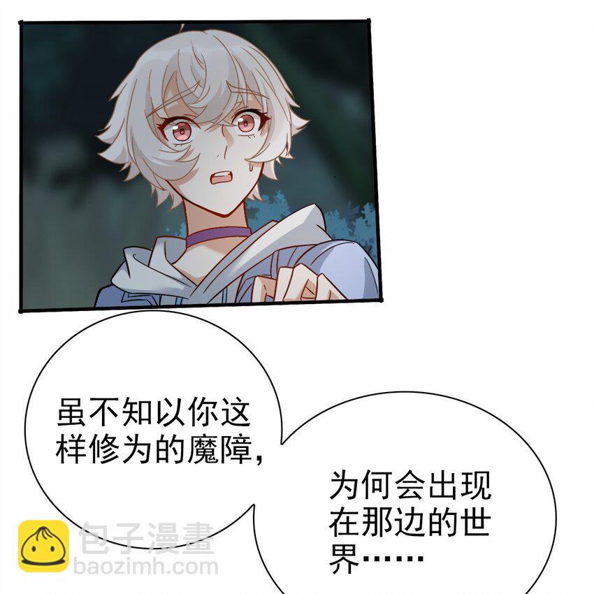 004 英雄救&hellip;&hellip;美？(1/2)-第7话