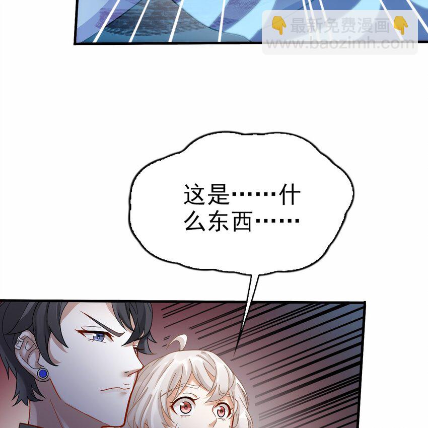 004 英雄救&hellip;&hellip;美？(1/2)-第7话