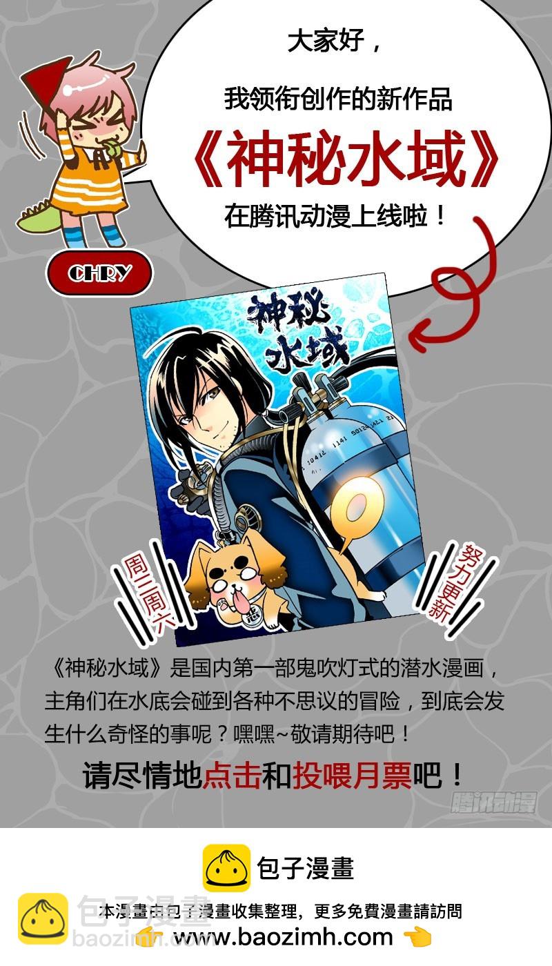 星軌是天空的道路 - 第54回 憎恨至接近於愛·上 - 2