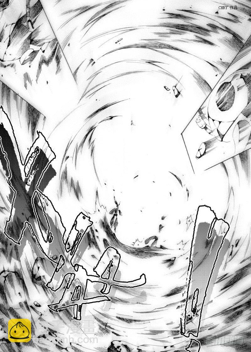 星軌是天空的道路 - 第10話 下·與希望一起，飲下災厄吧 - 1