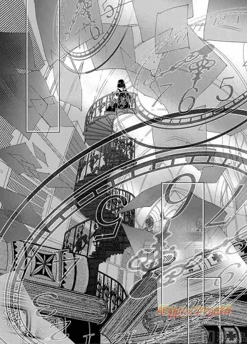 星軌是天空的道路 - 第51話 - 3