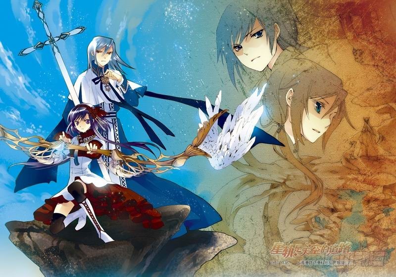 星軌是天空的道路 - 第33回 連虛無都虛無·上 - 1