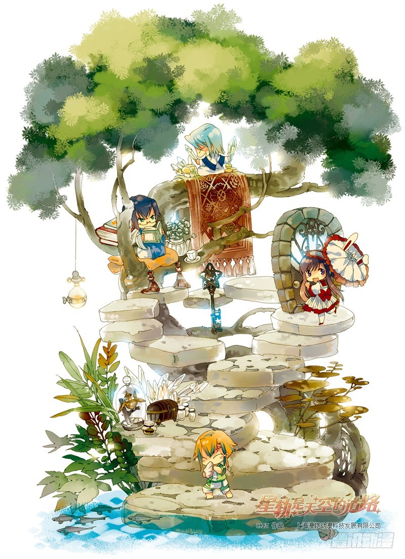 星軌是天空的道路 - 第45回 去向恢宏的階梯·上 - 1