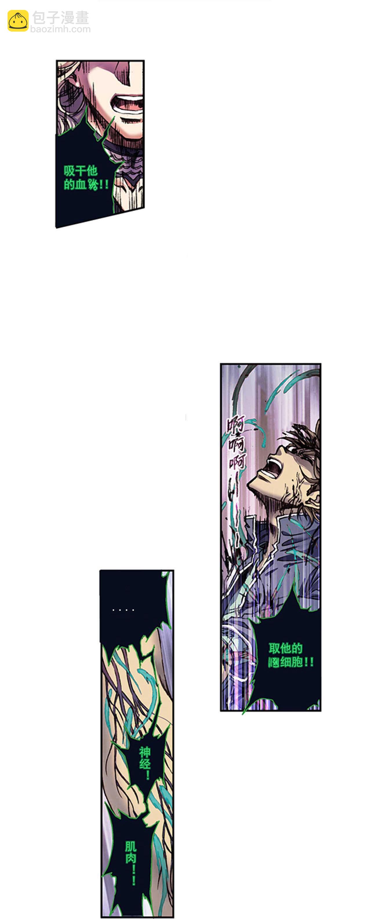 第274话2 血池-第373话