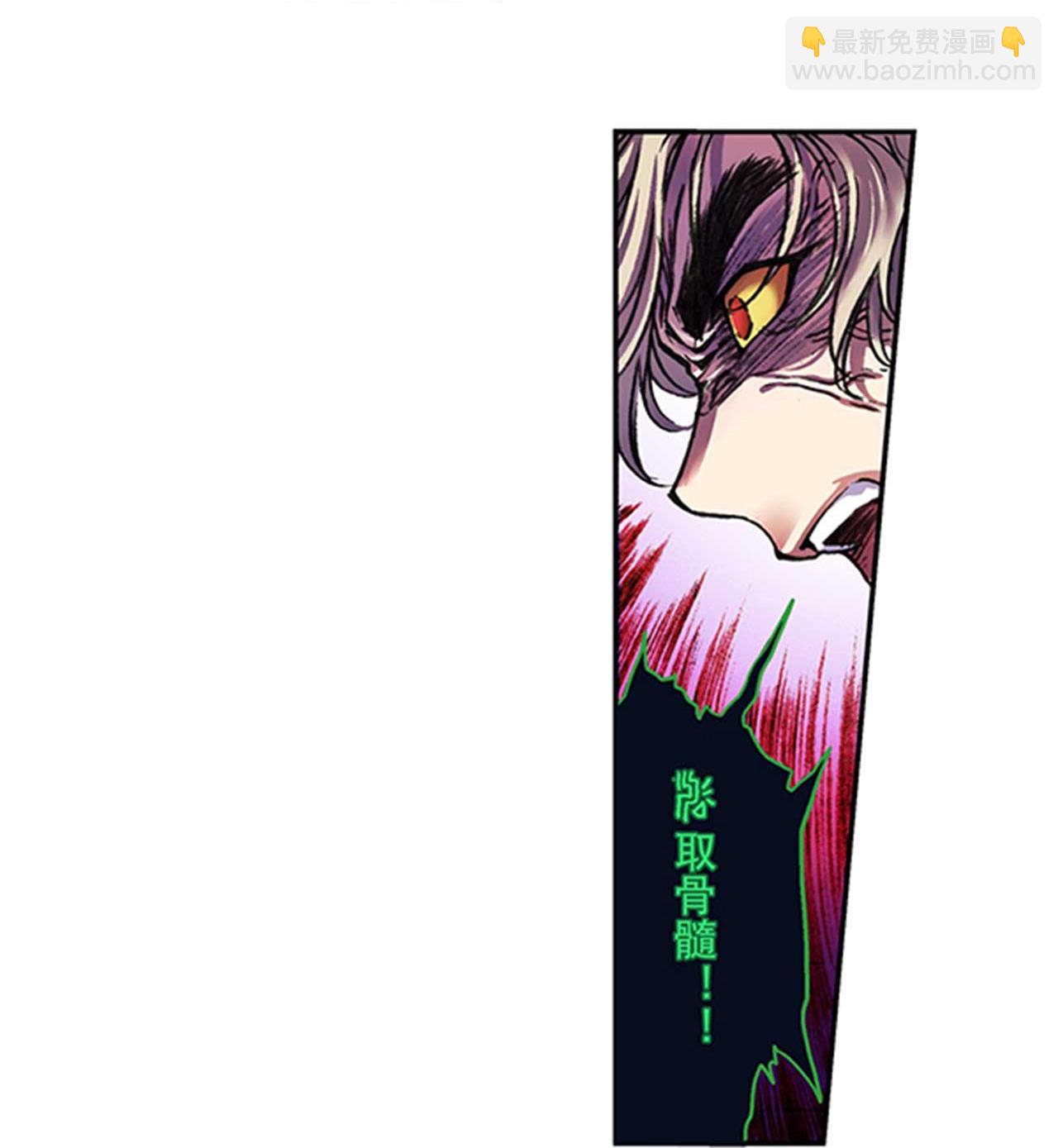 第274话2 血池-第373话