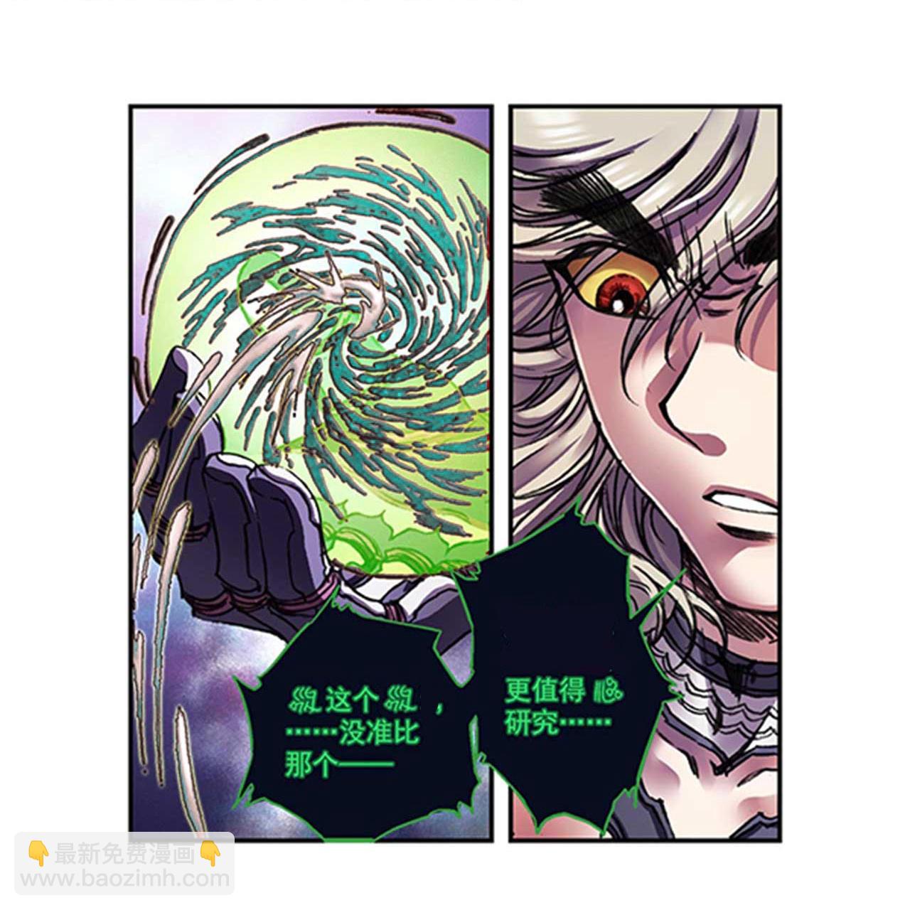 第274话2 血池-第373话