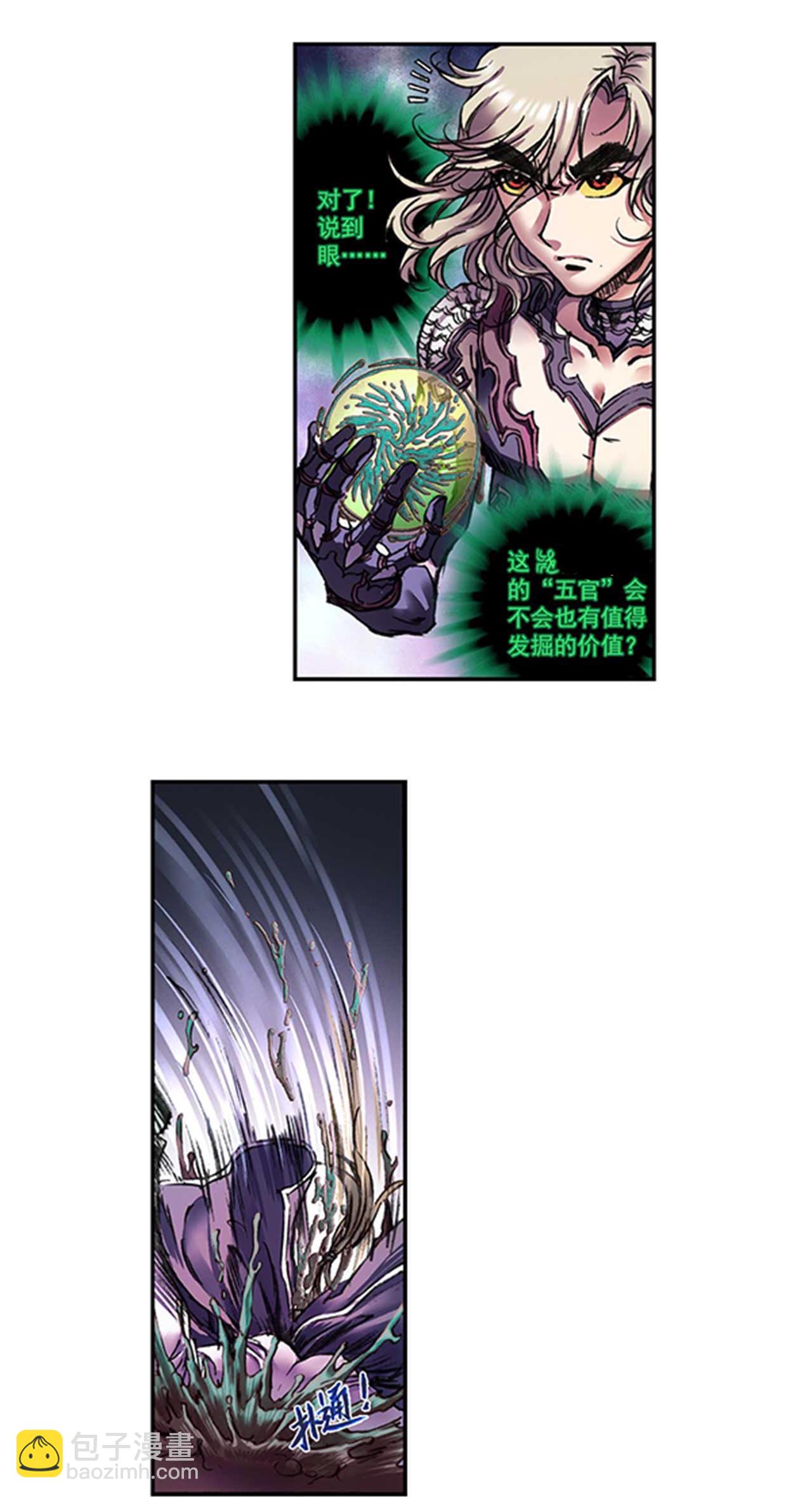 第274话2 血池-第373话