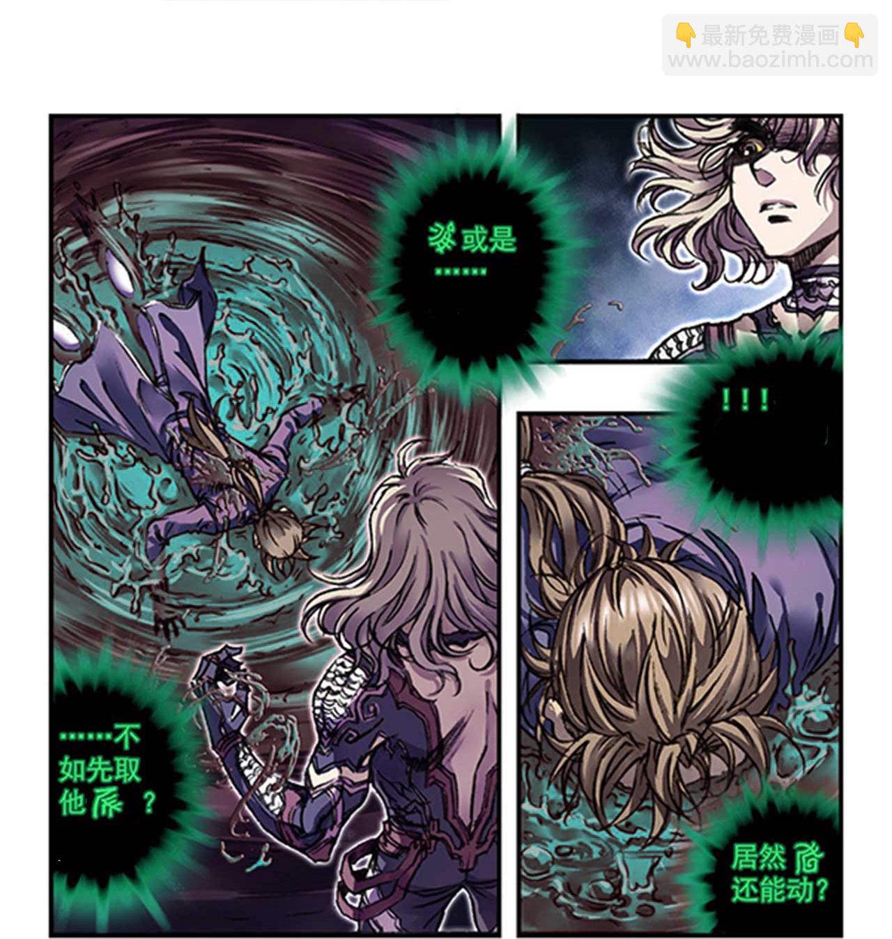 第274话2 血池-第373话