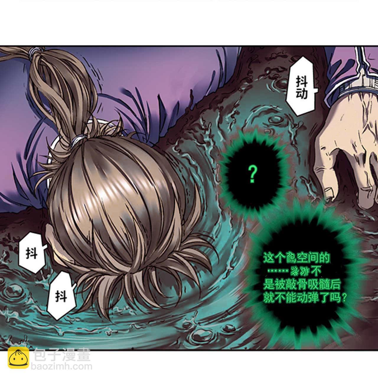 第274话2 血池-第373话