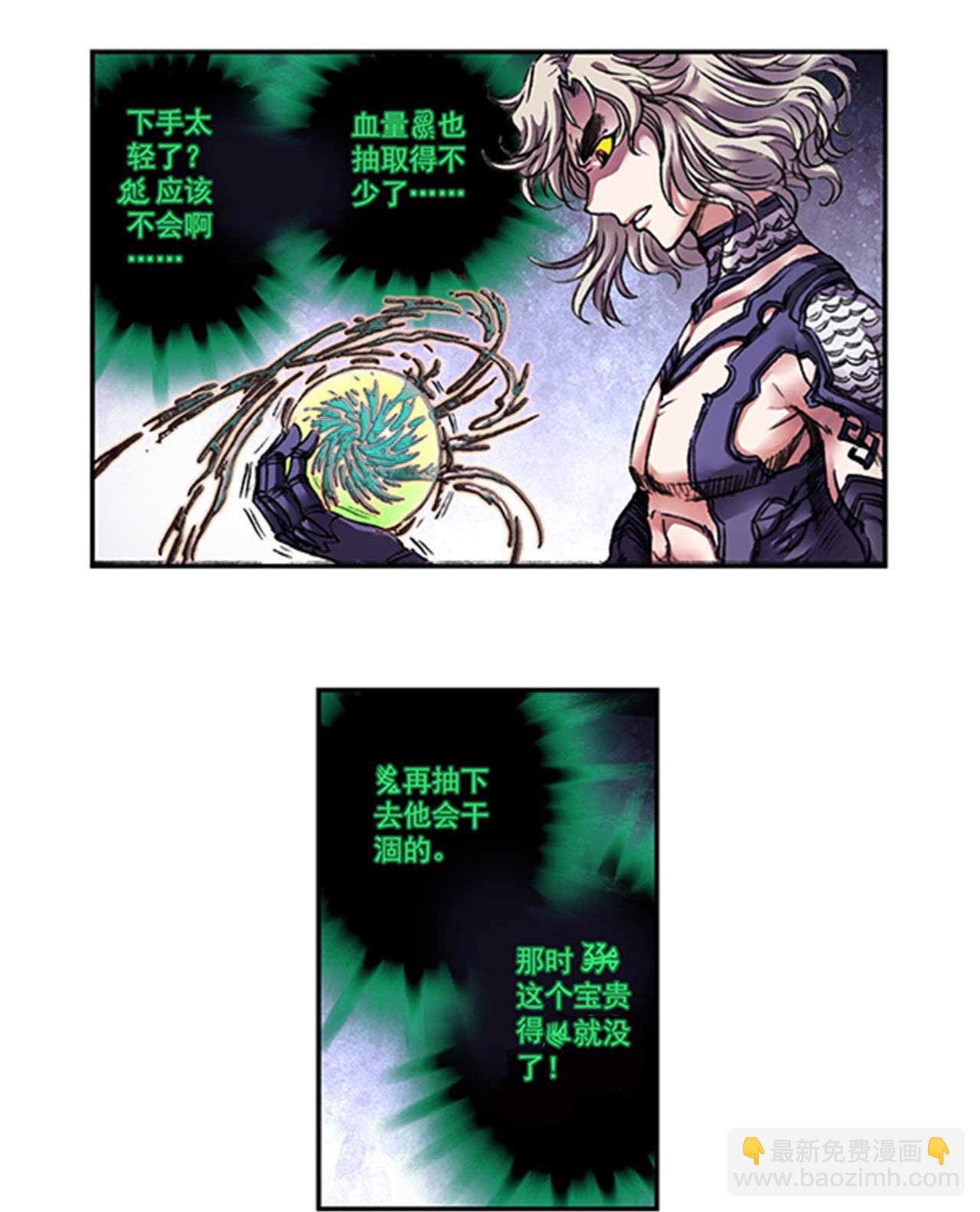 第274话2 血池-第373话