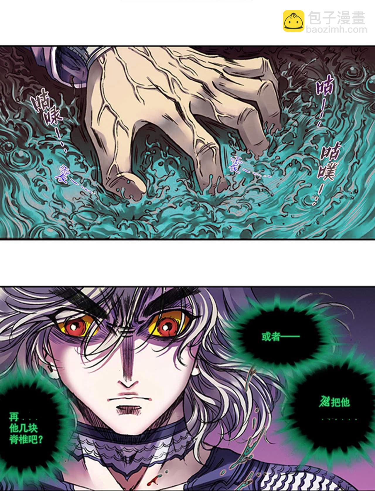 第274话2 血池-第373话