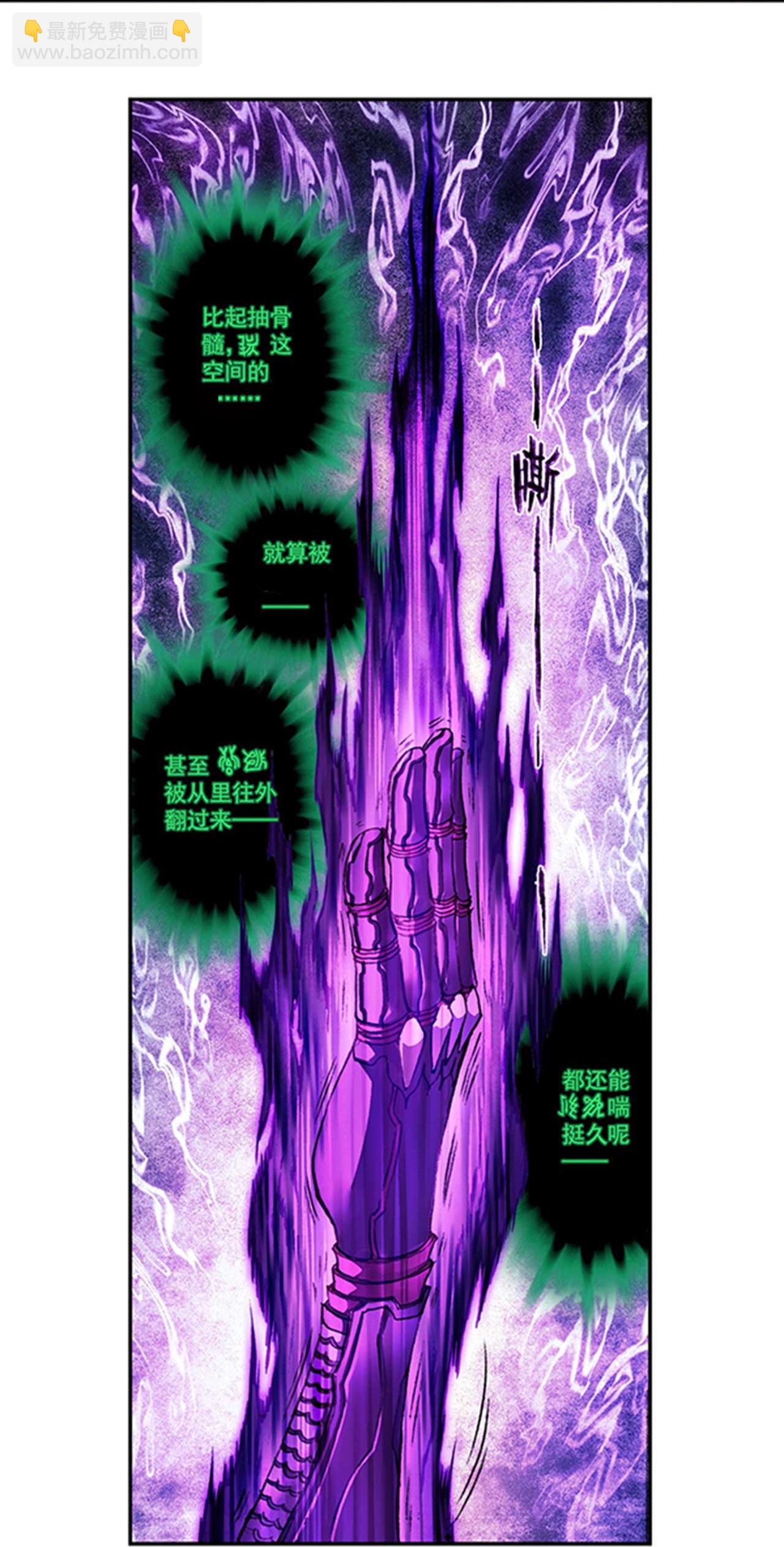 第274话2 血池-第373话