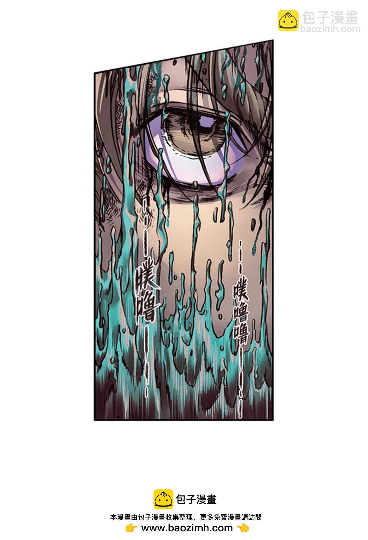 第274话2 血池-第373话