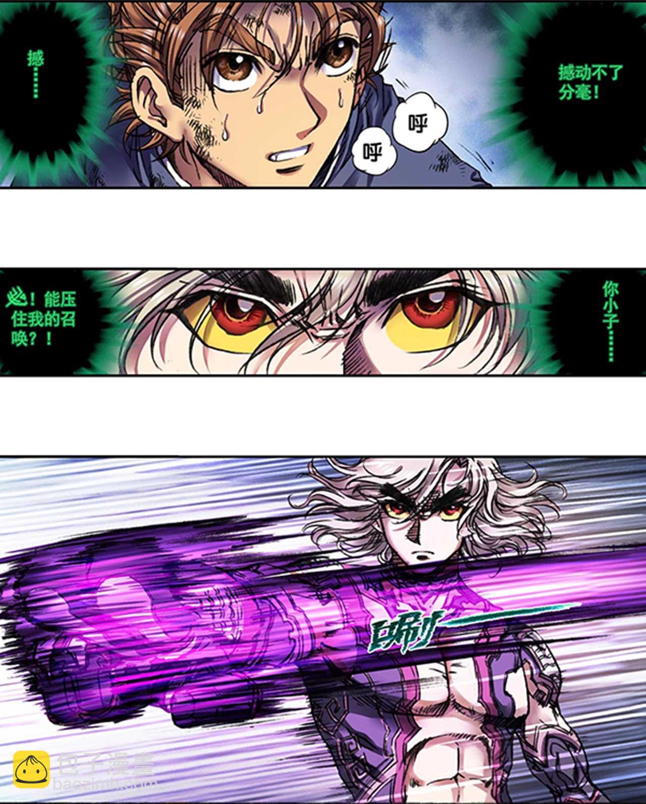 第274话2 血池-第373话