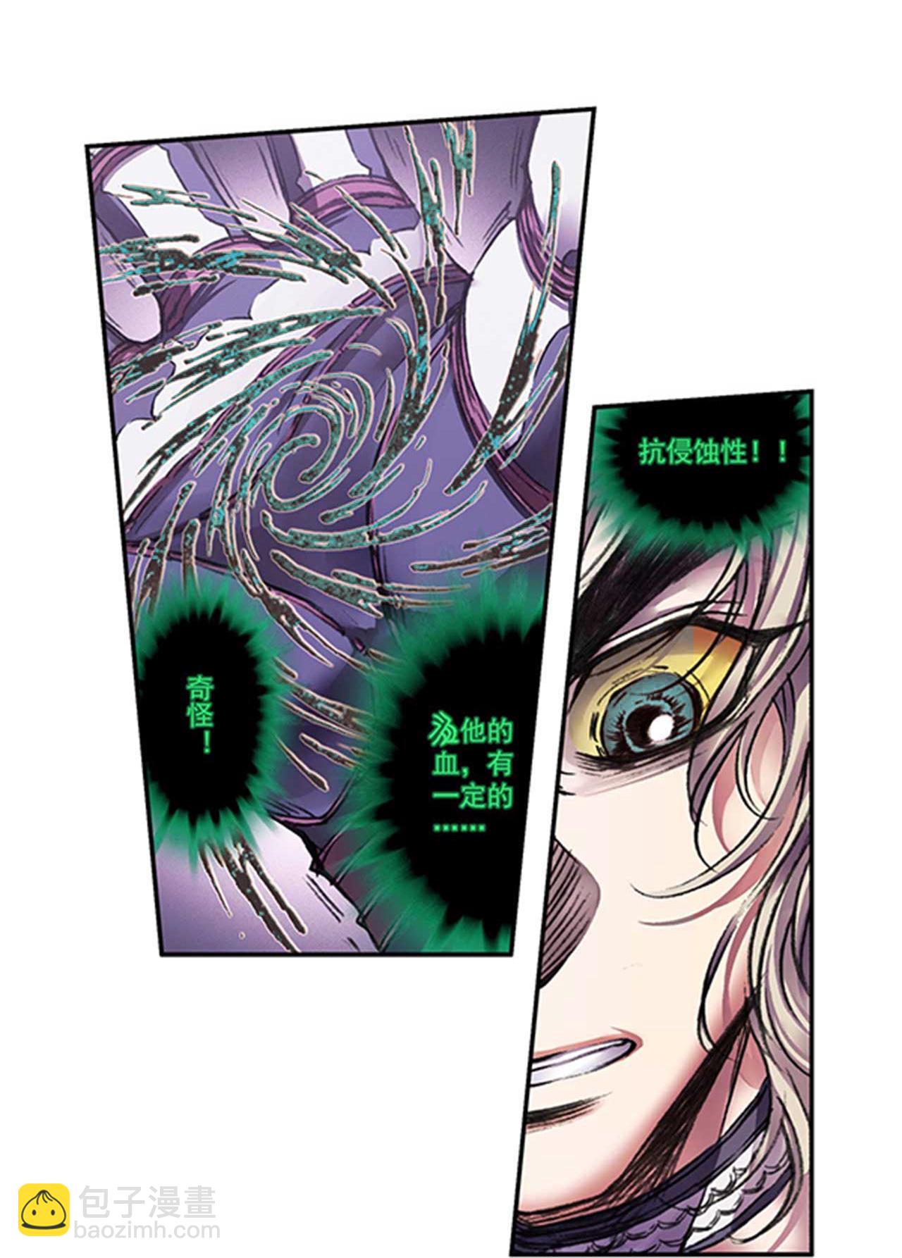 第274话2 血池-第373话