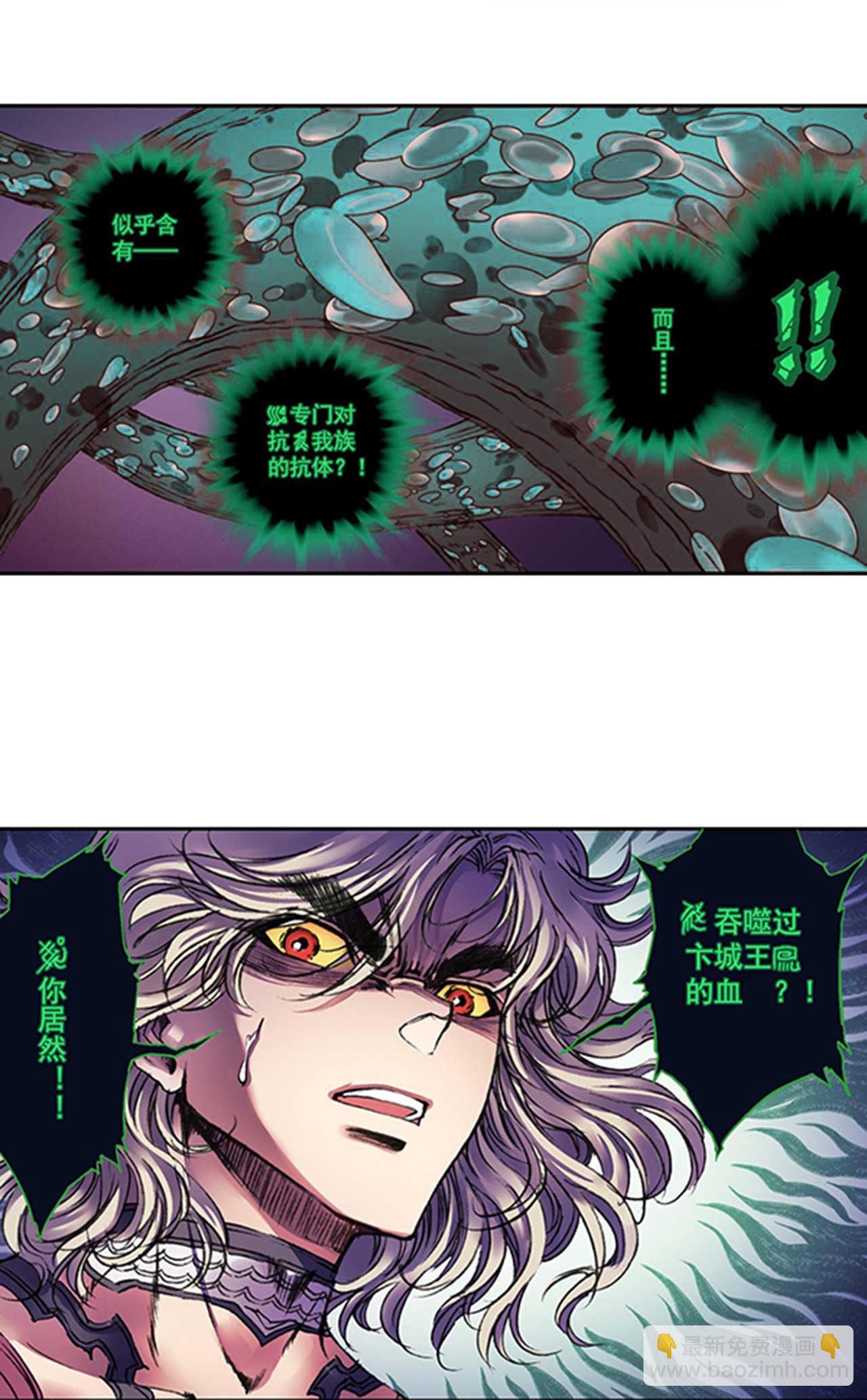 第274话2 血池-第373话