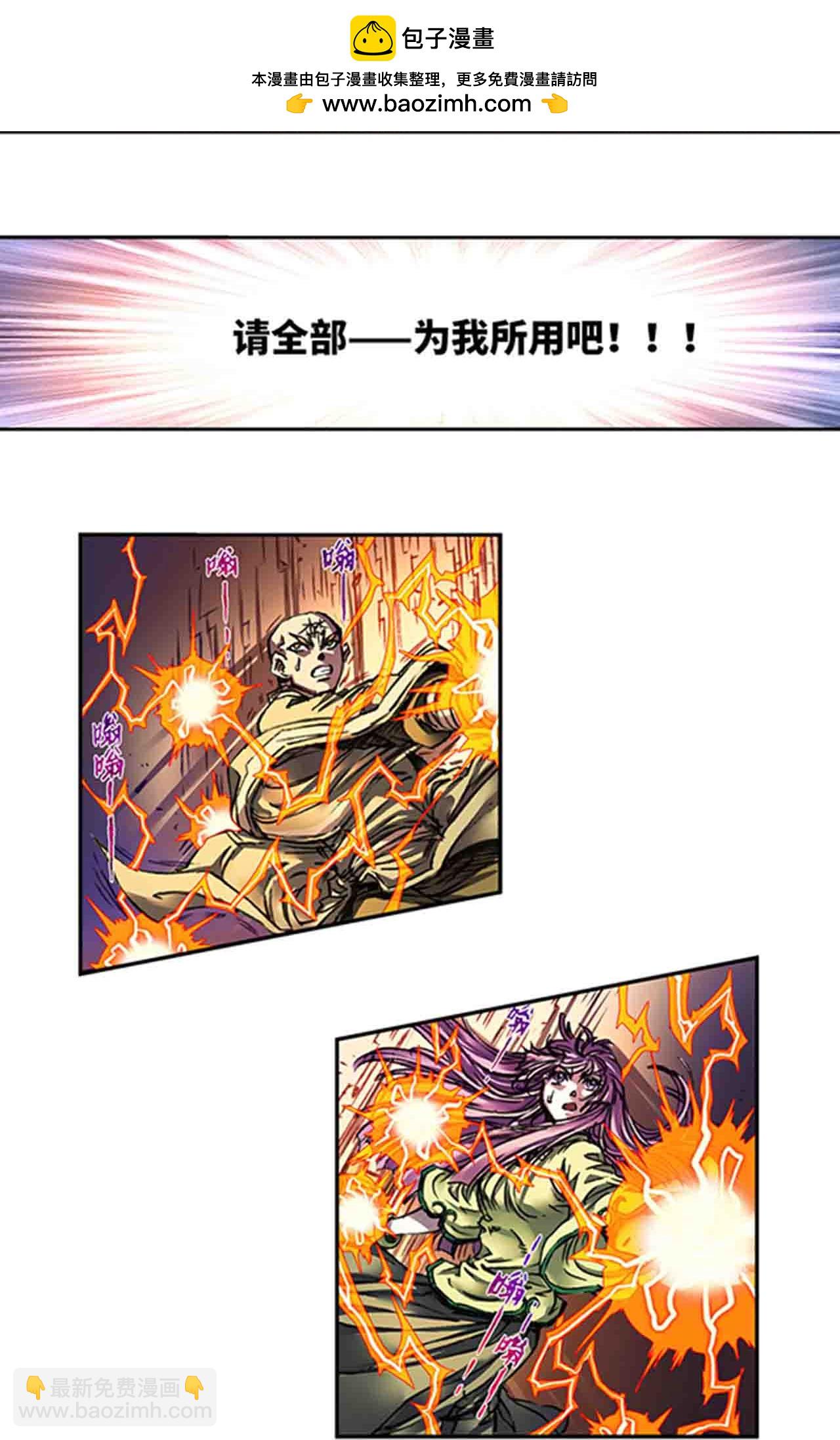 第275话2 中枢-第375话