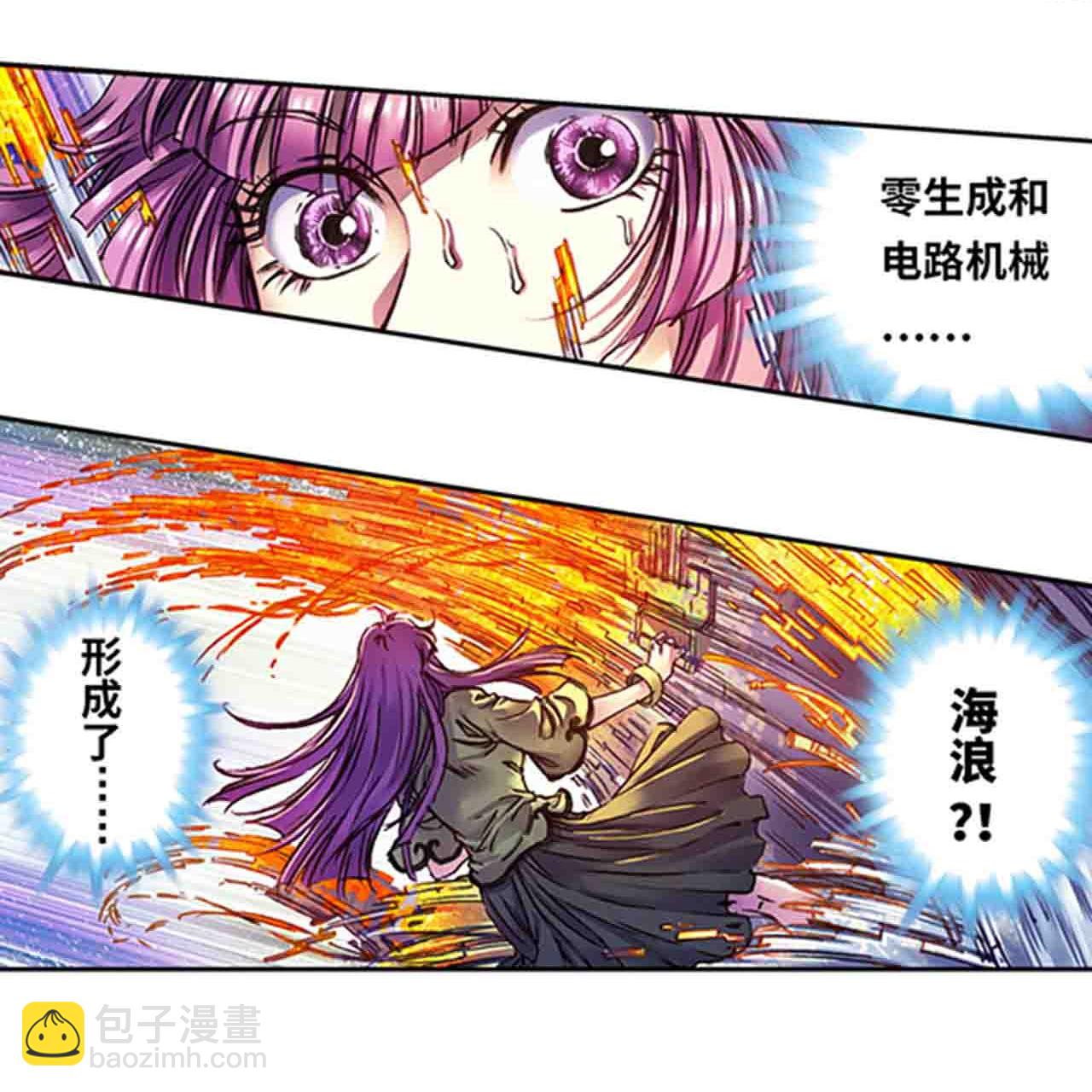 第275话2 中枢-第375话