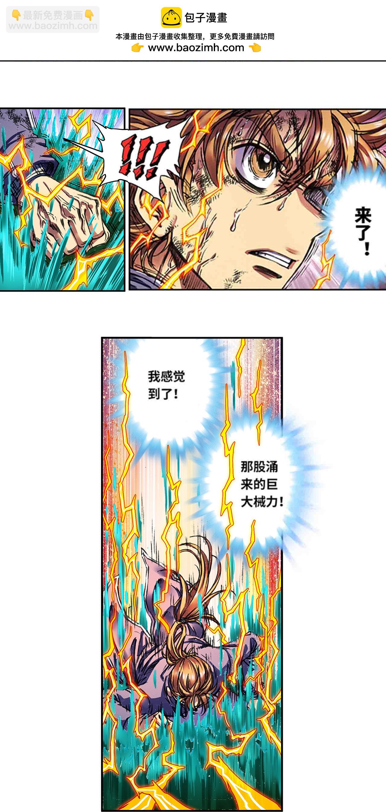 第275话2 中枢-第375话