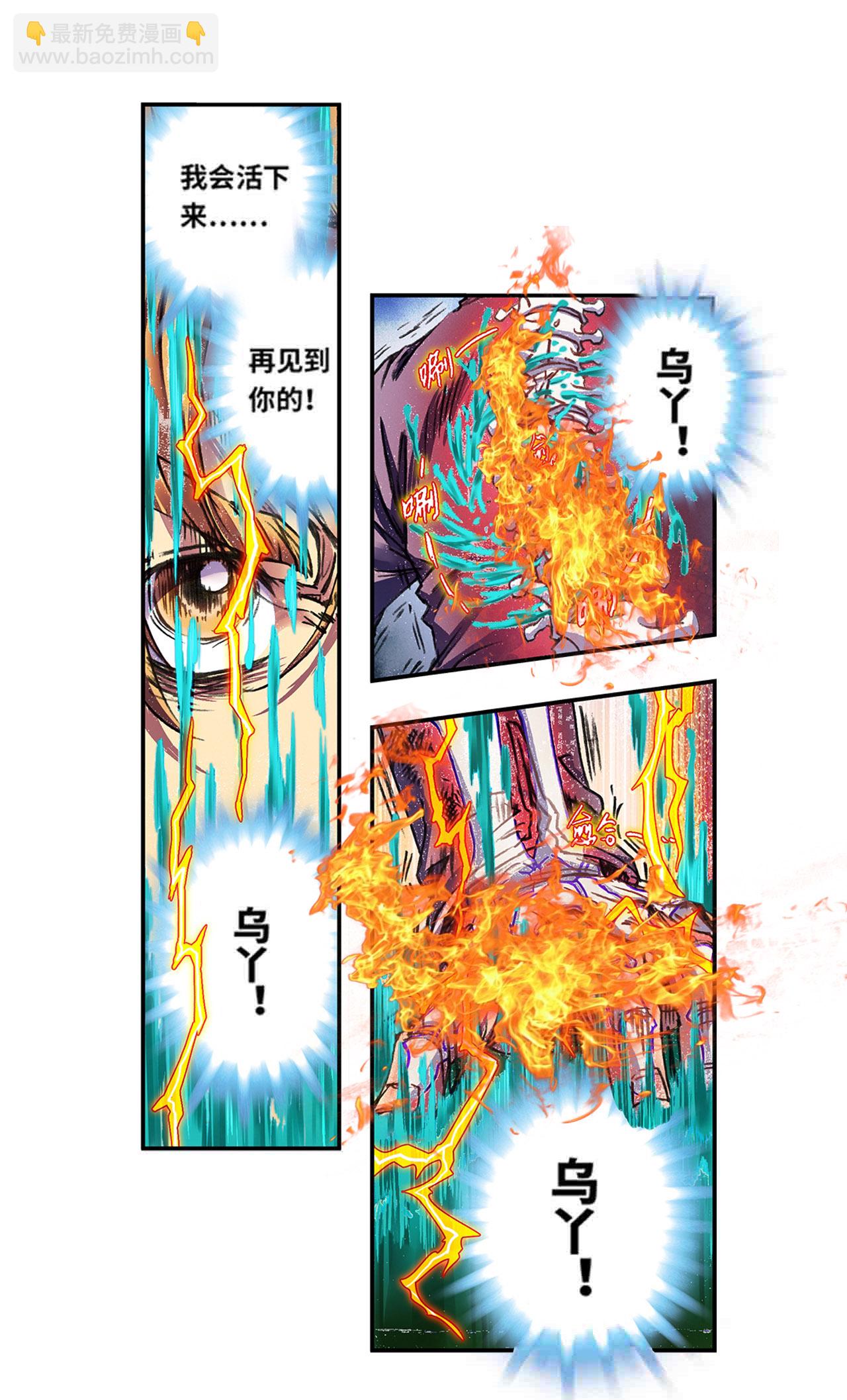 第275话2 中枢-第375话