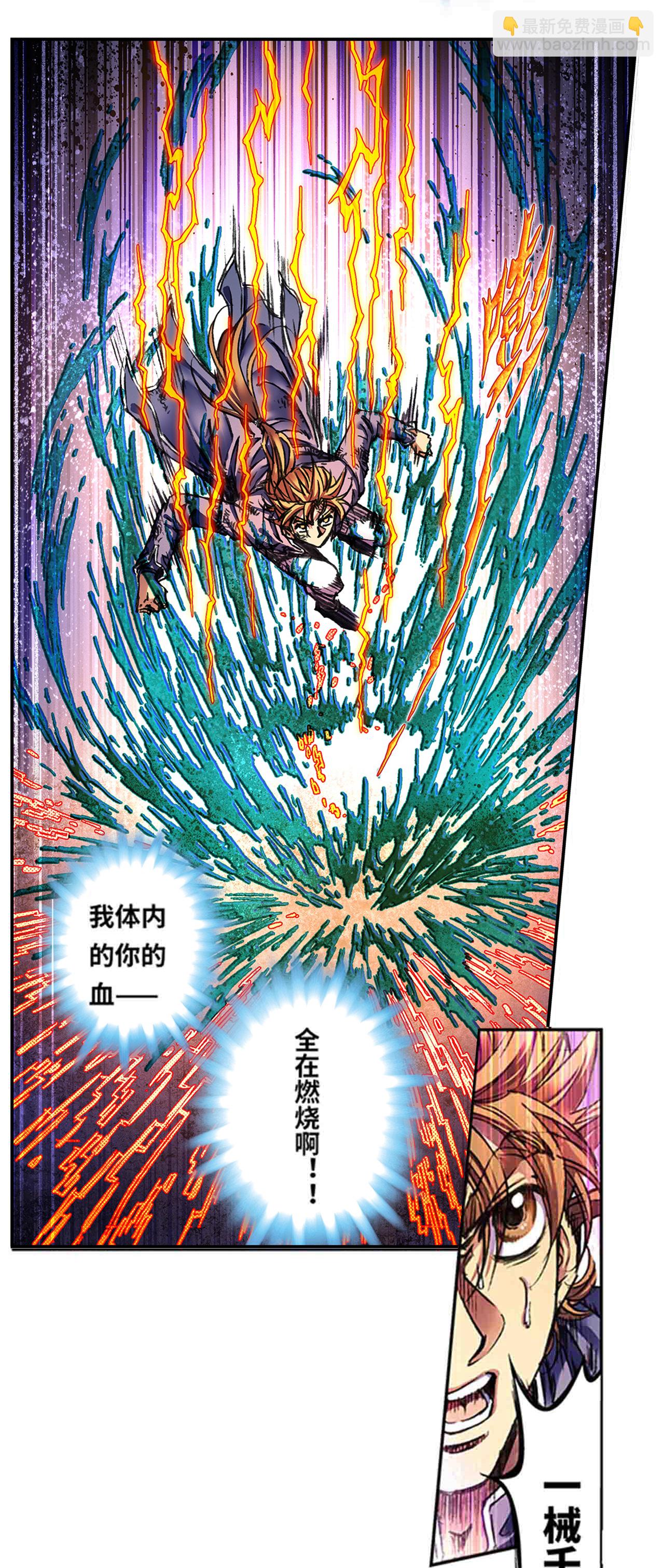 第275话2 中枢-第375话