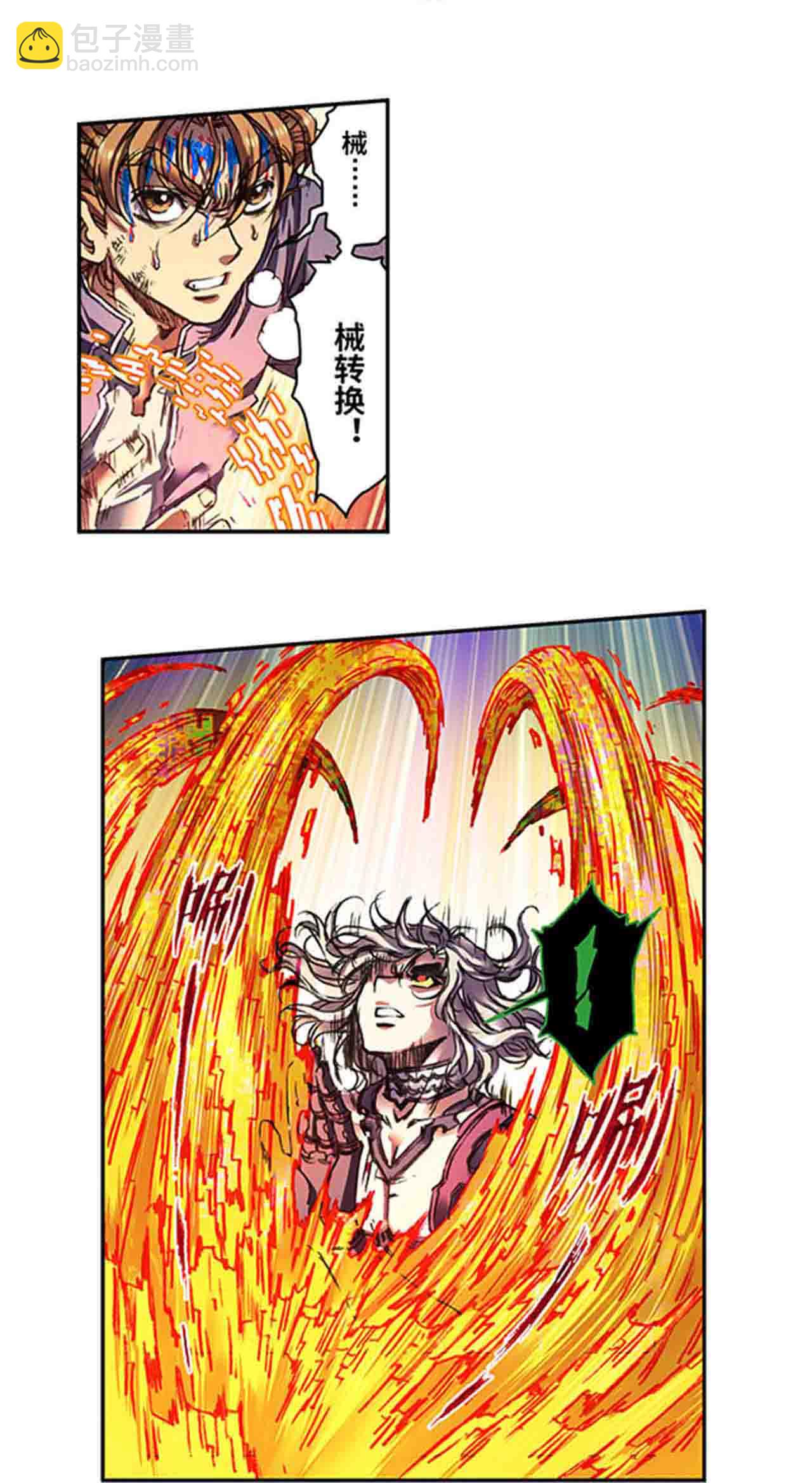 第275话2 中枢-第375话