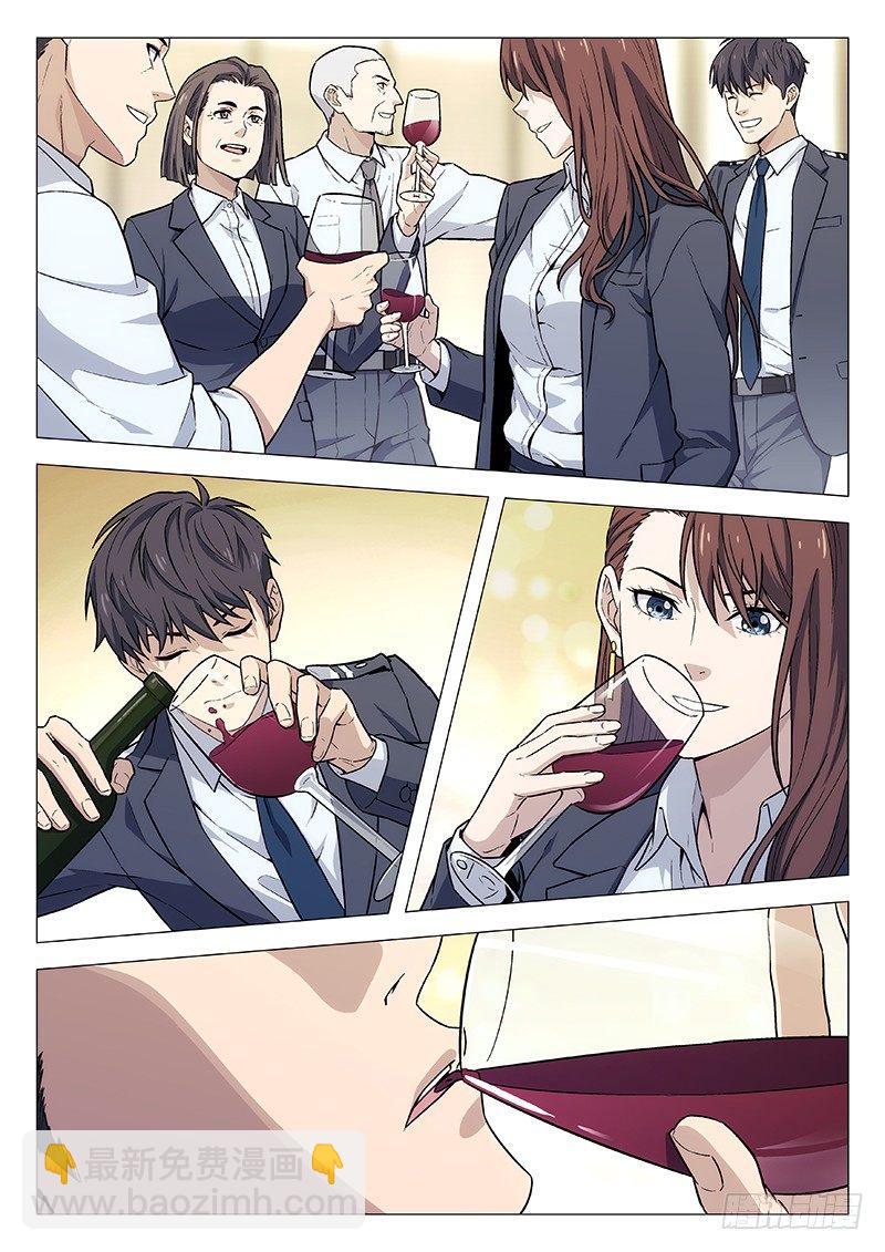 101:救星-第101话