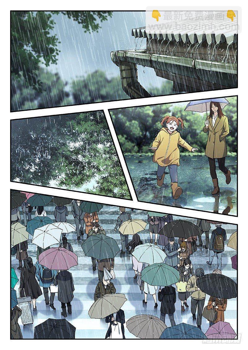 103：初体验-第103话