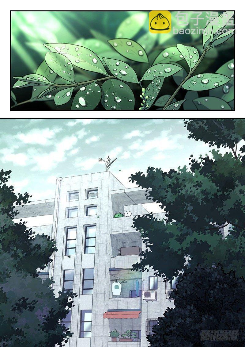 103：初体验-第103话