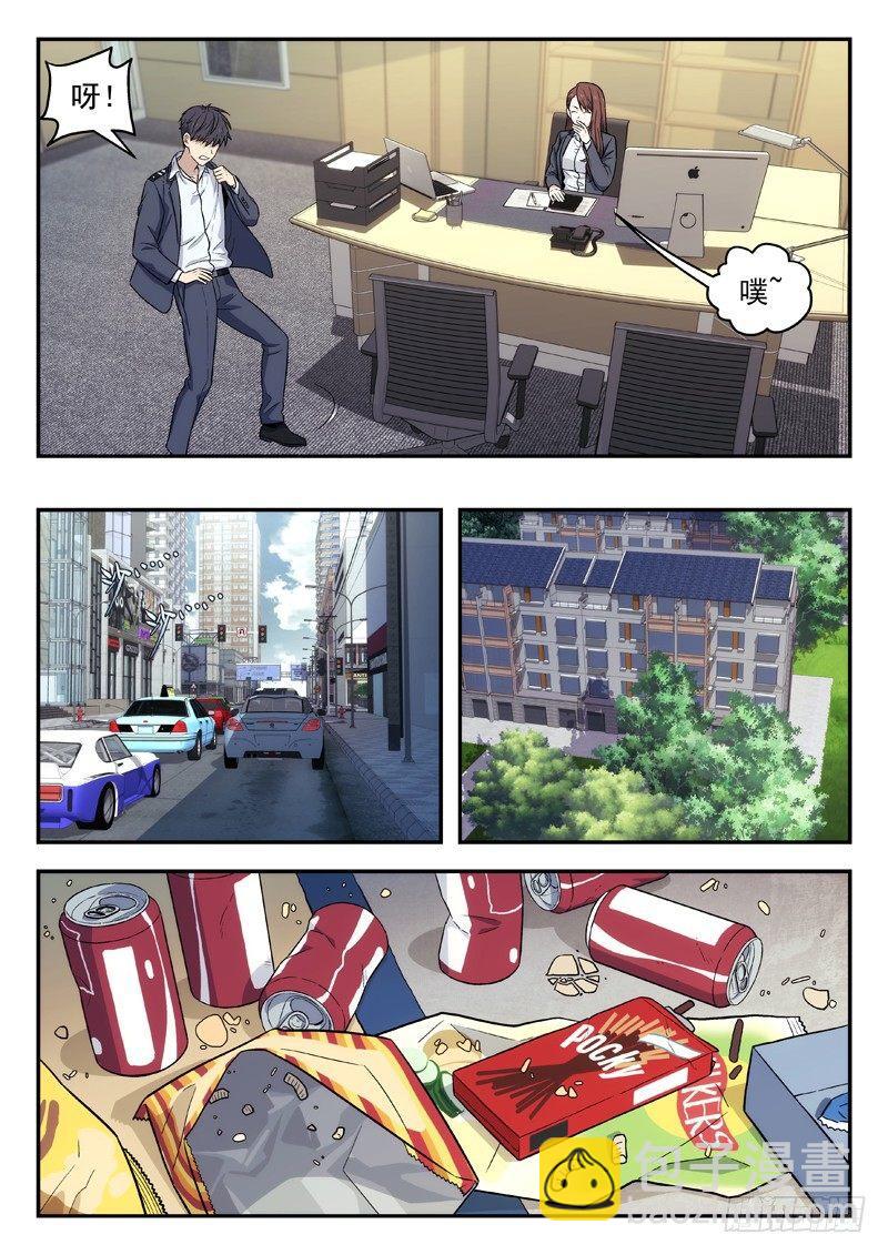 105：再相见-第105话