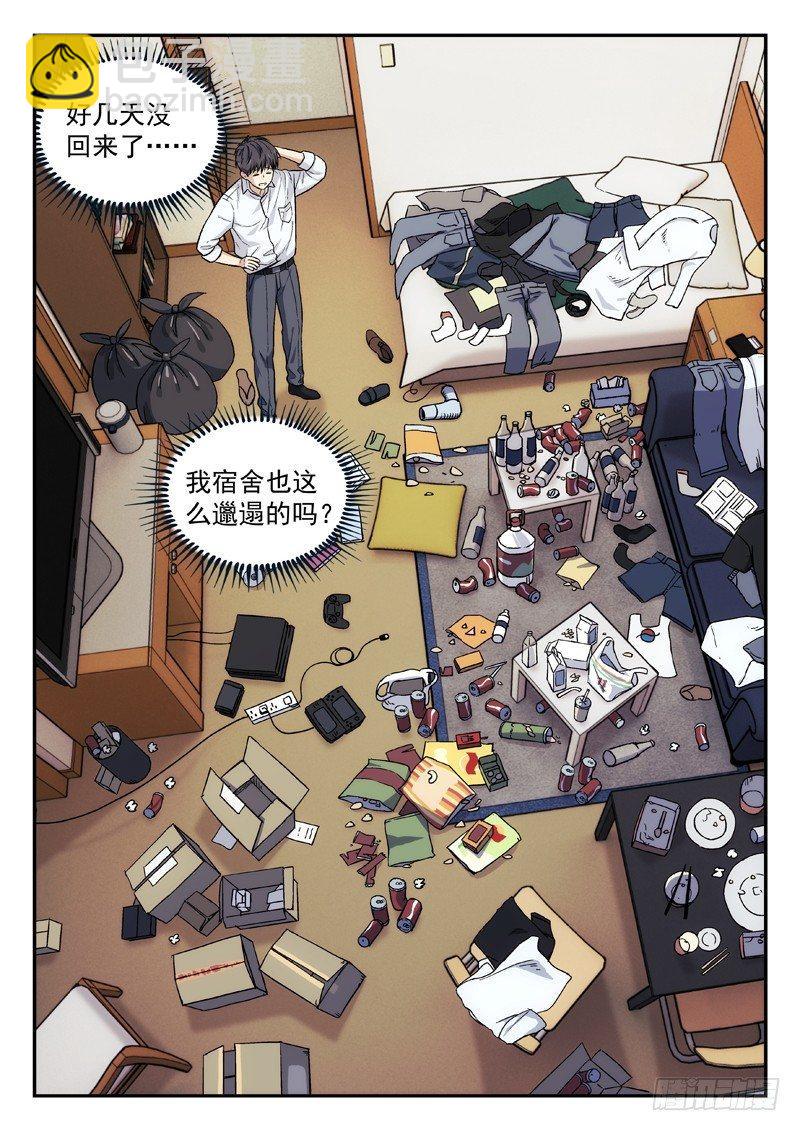 105：再相见-第105话