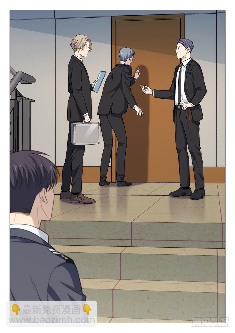 107：出事了-第107话