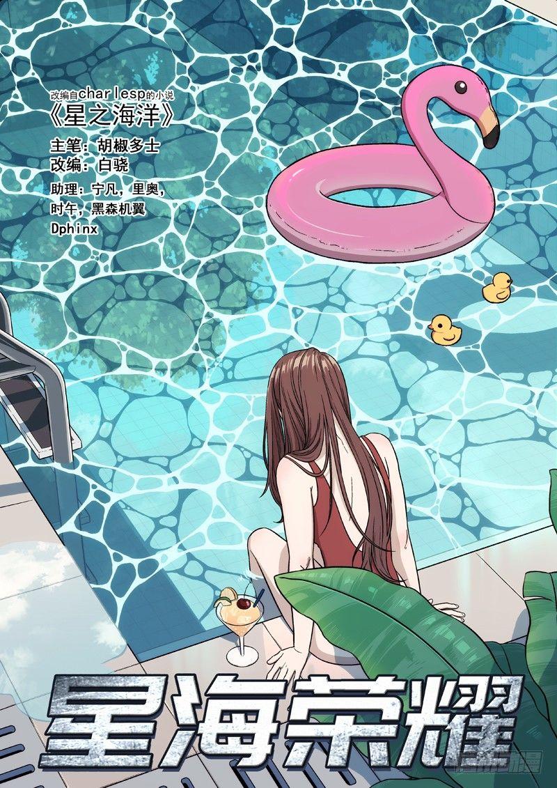 109:等不了？-第109话