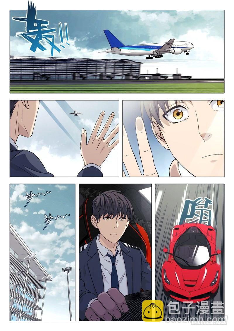 109:等不了？-第109话