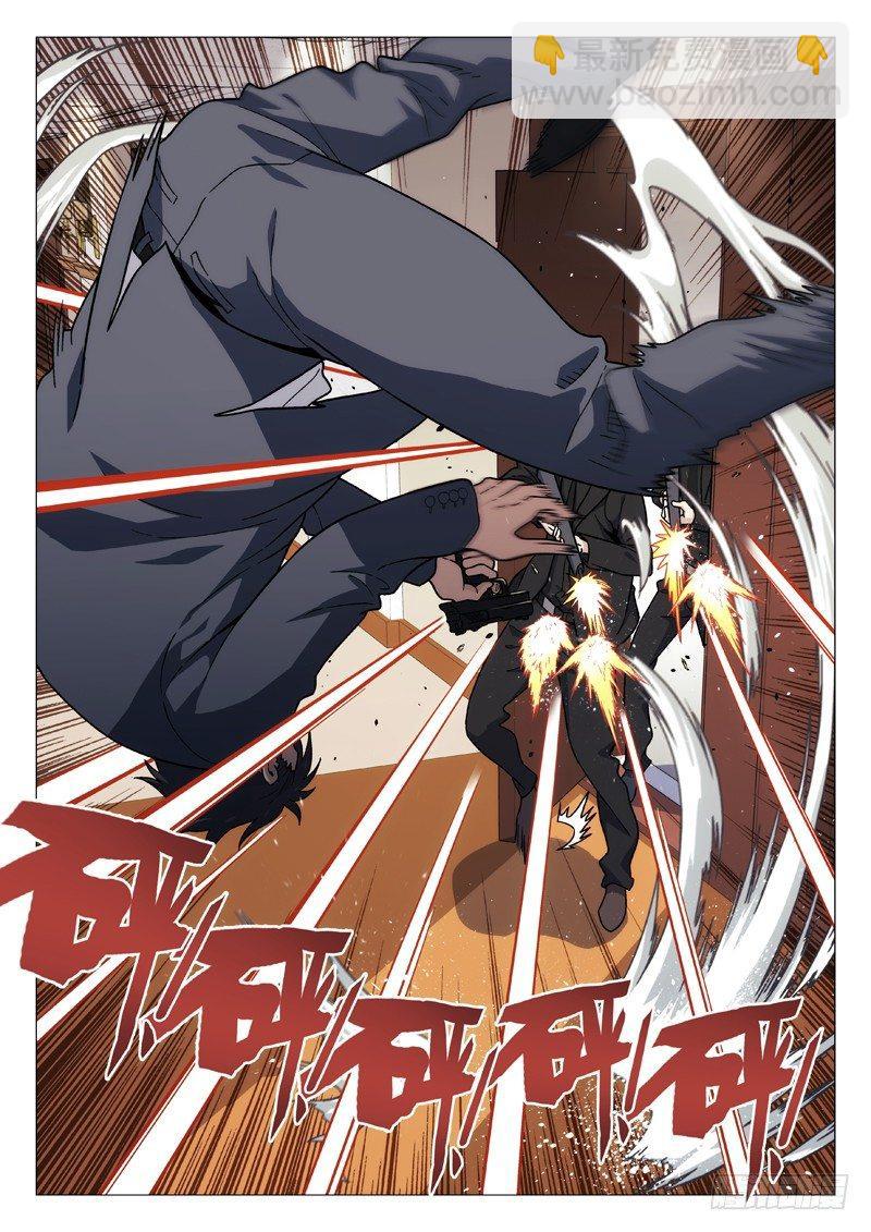 117：对不起-第117话