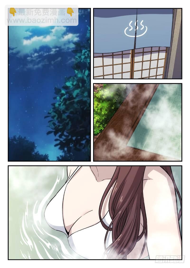 127：告白-第127话