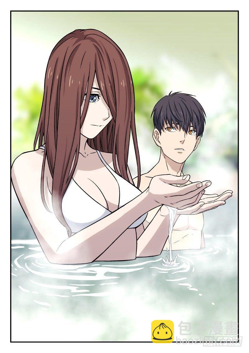 127：告白-第127话