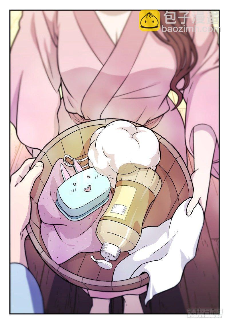 127：告白-第127话