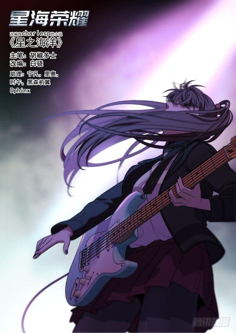 129:儿时玩伴-第129话