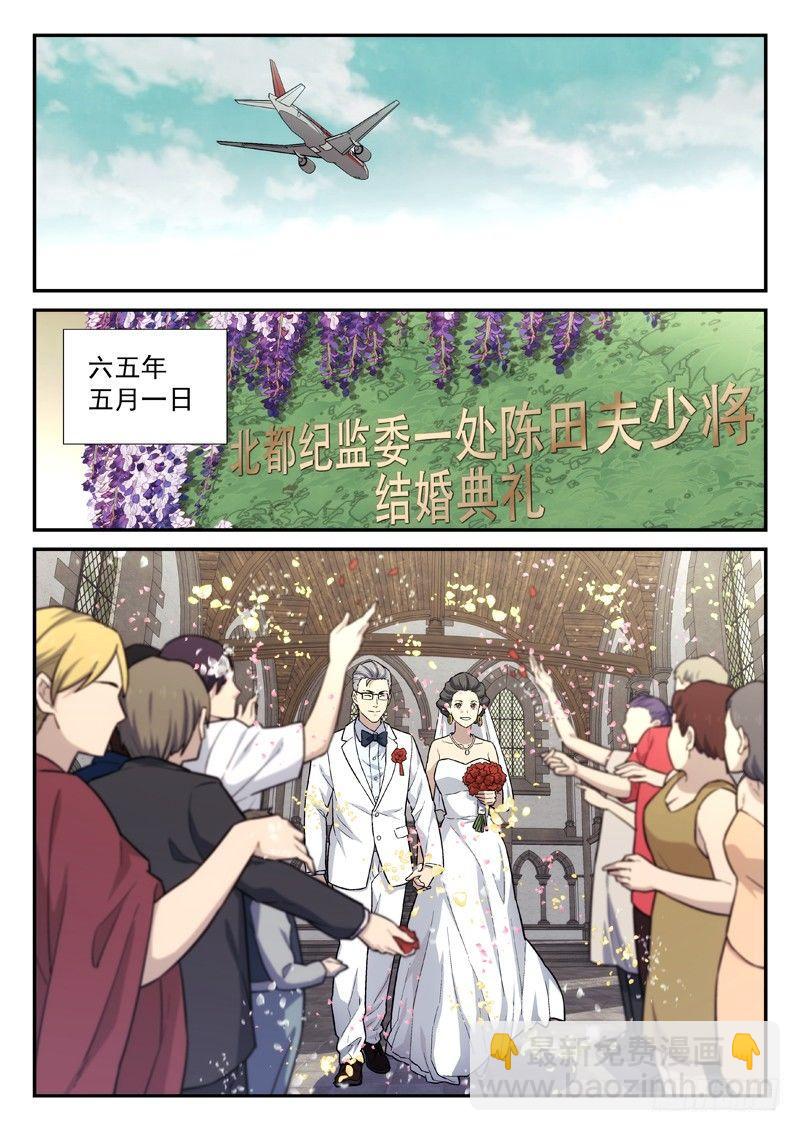 129:儿时玩伴-第129话