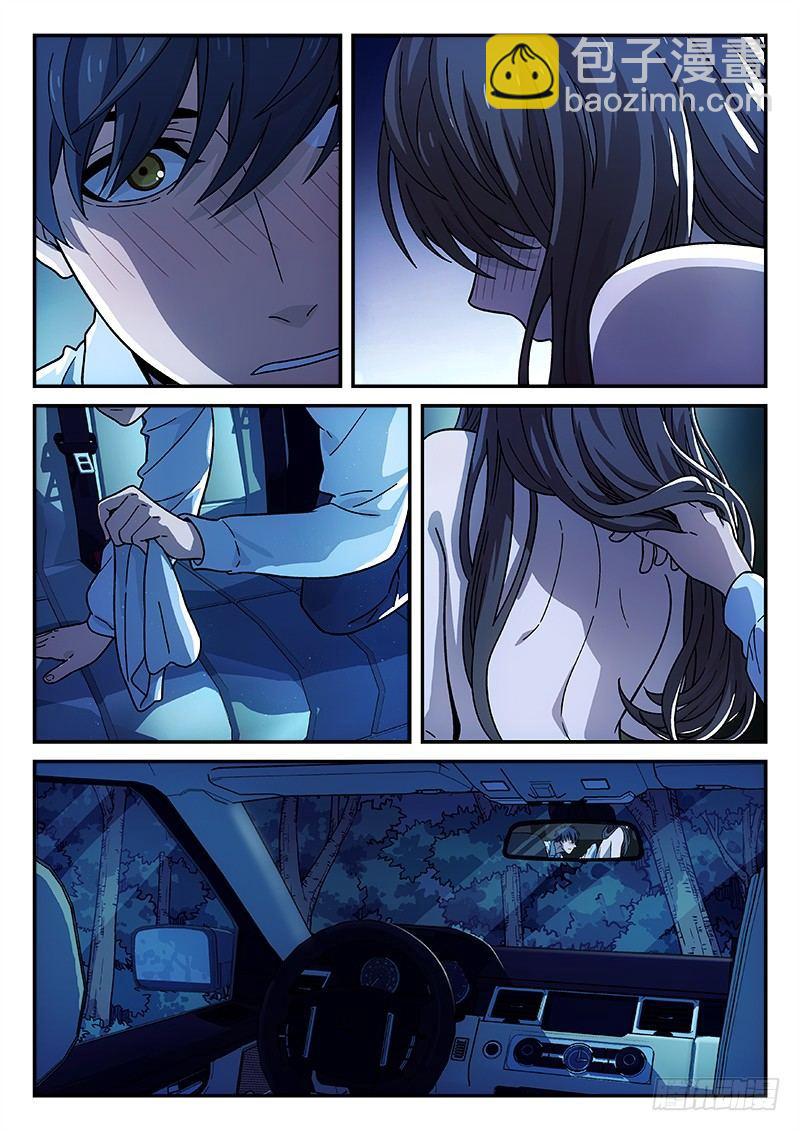 131：背影-第131话