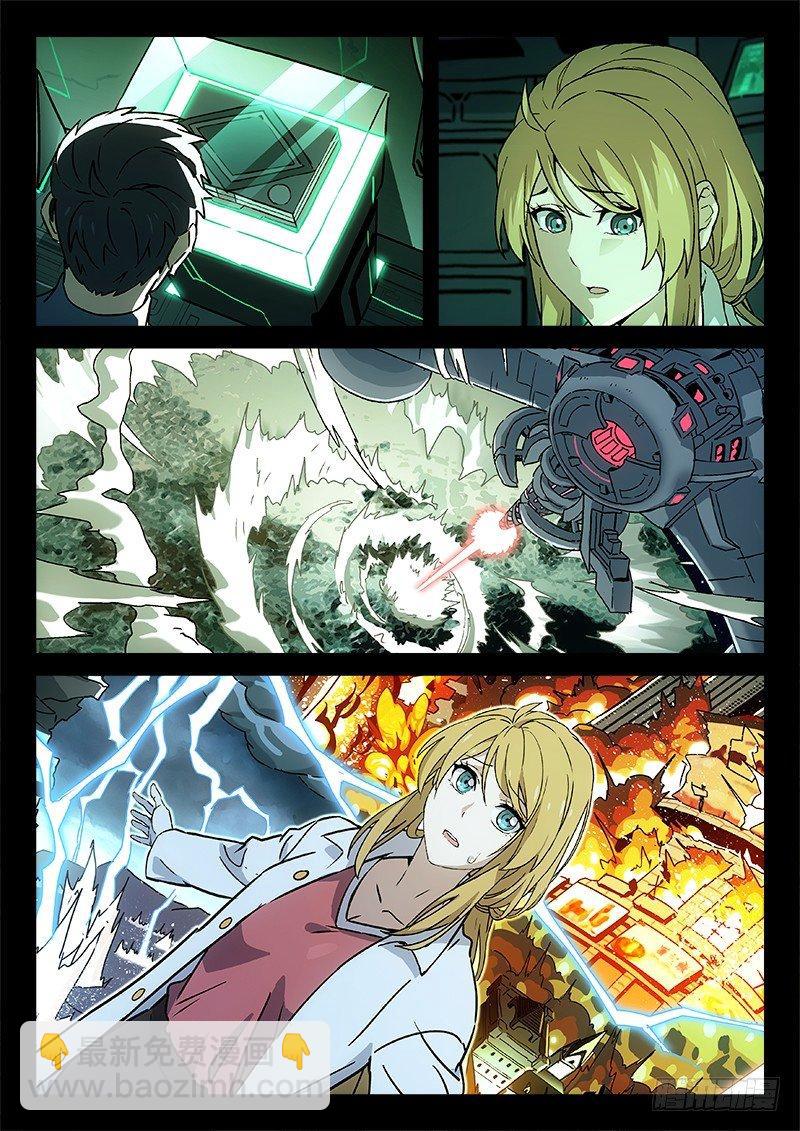 131：背影-第131话