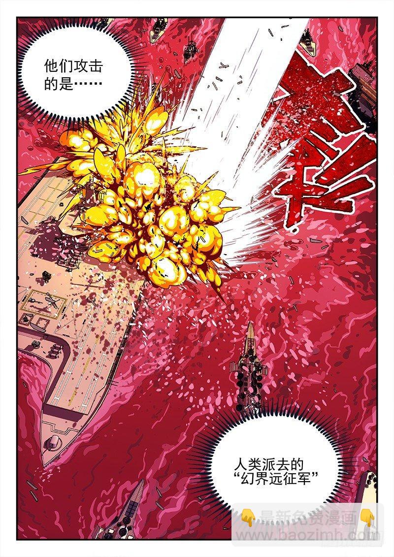 131：背影-第131话