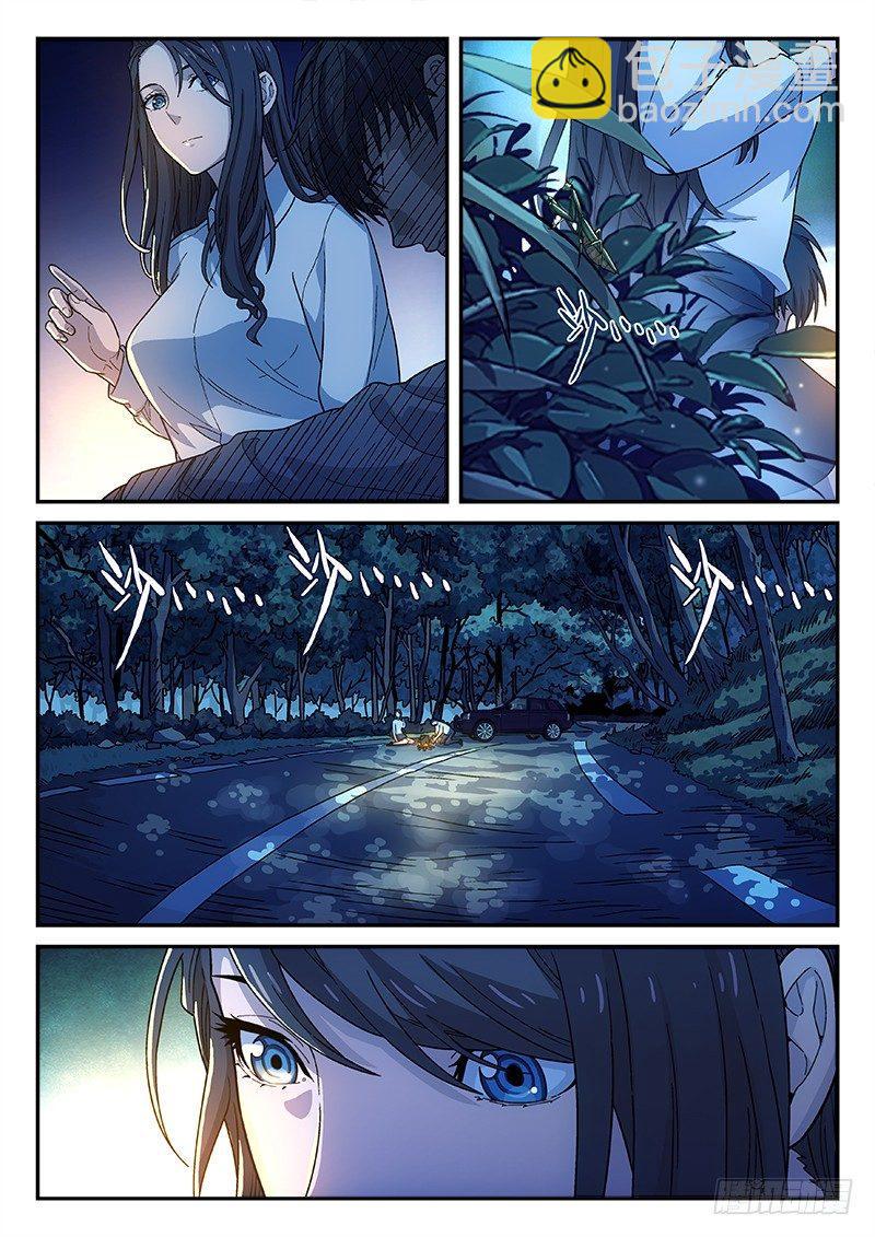 131：背影-第131话