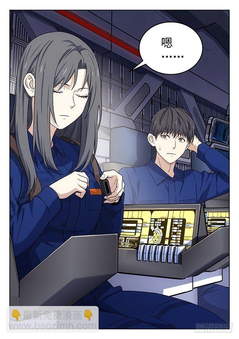 135：重逢-第135话