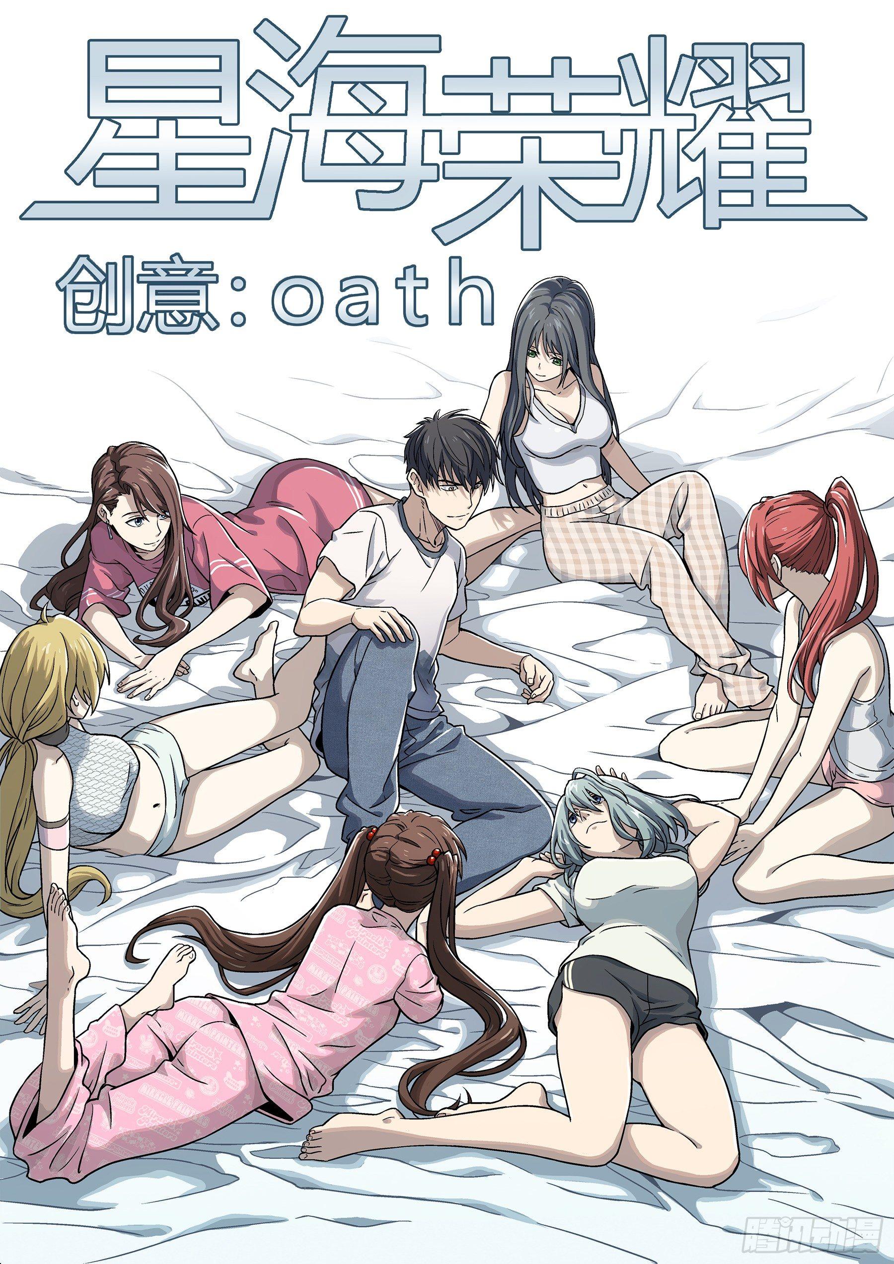 141：突袭-第141话