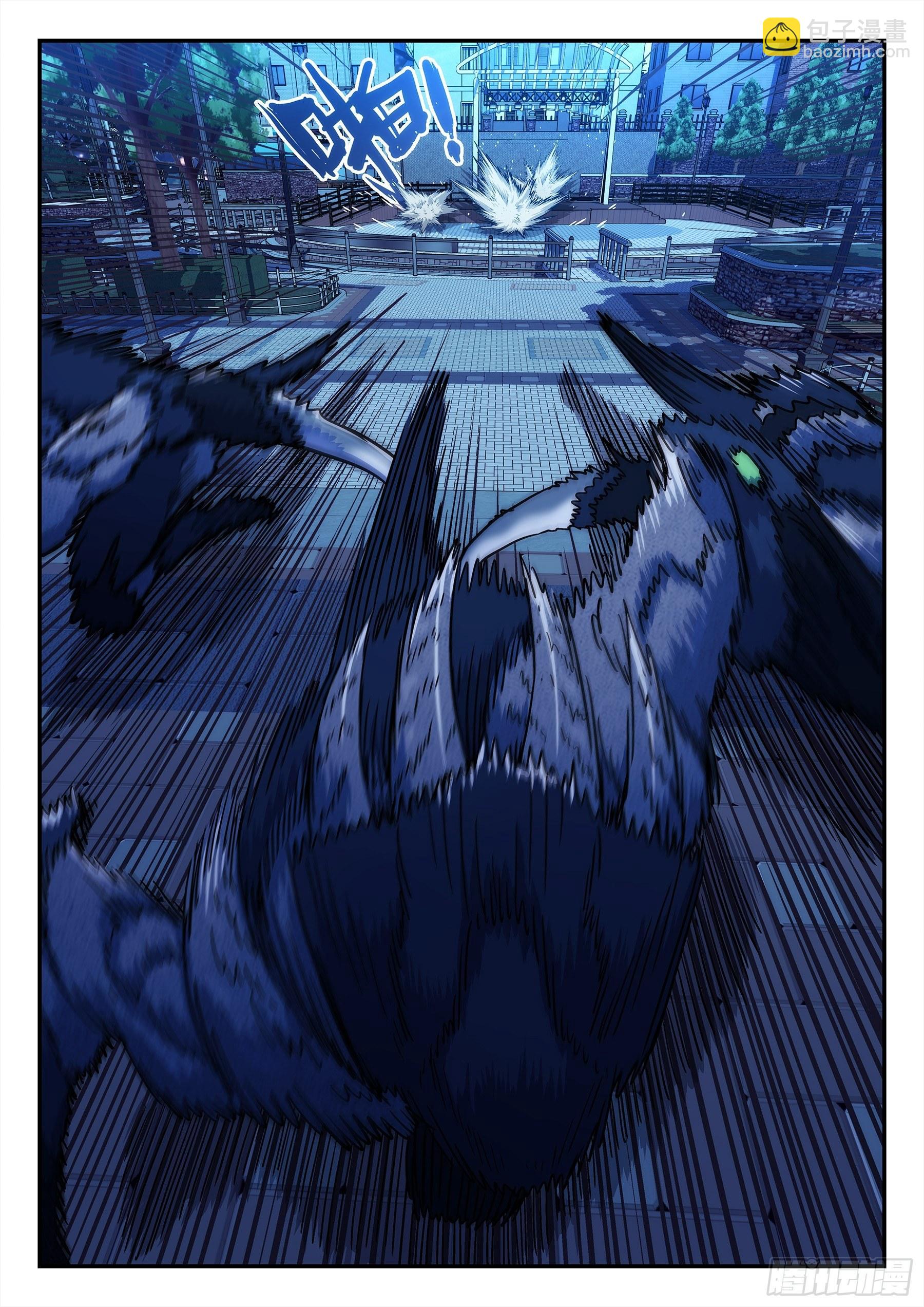 141：突袭-第141话